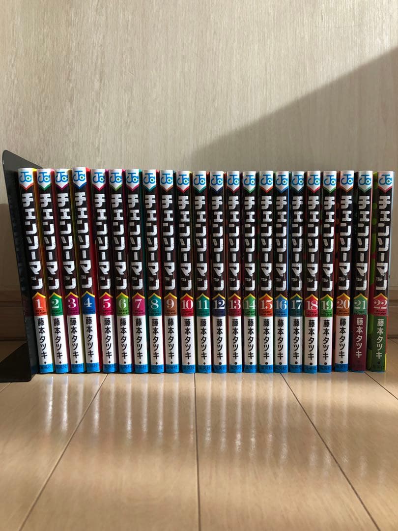 チェンソーマン　全巻セット 1〜22巻