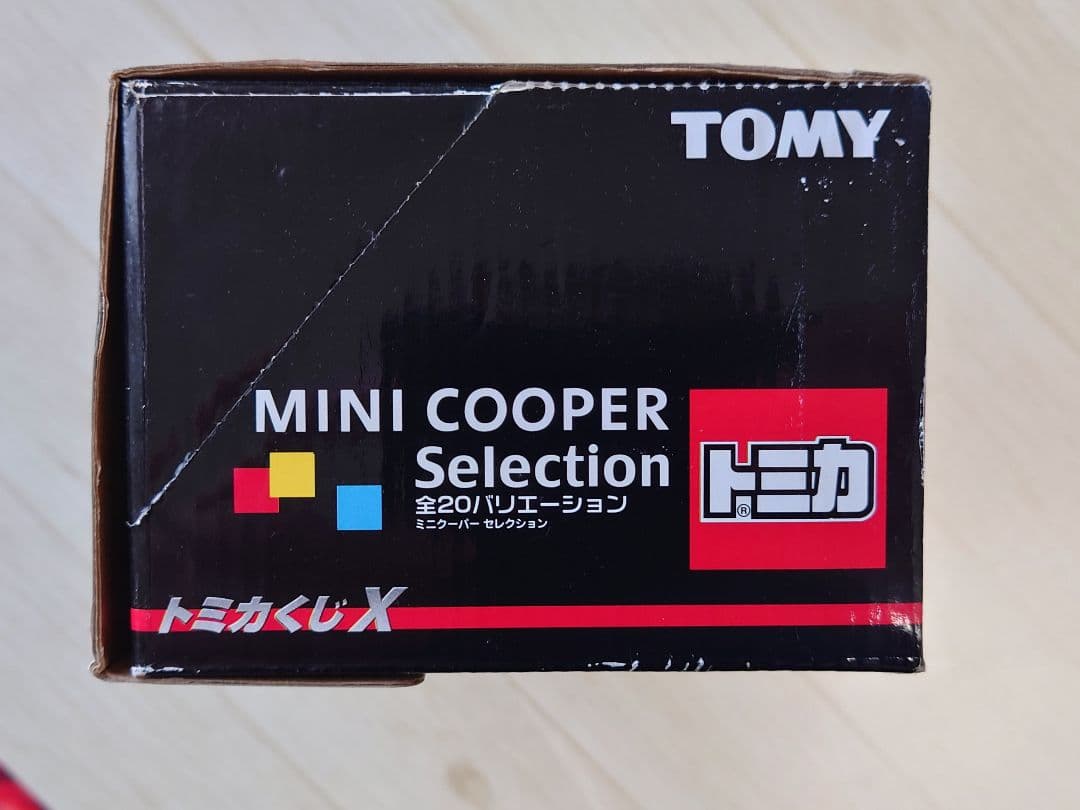 トミカくじⅩ　ミニクーパーセレクション20台セット