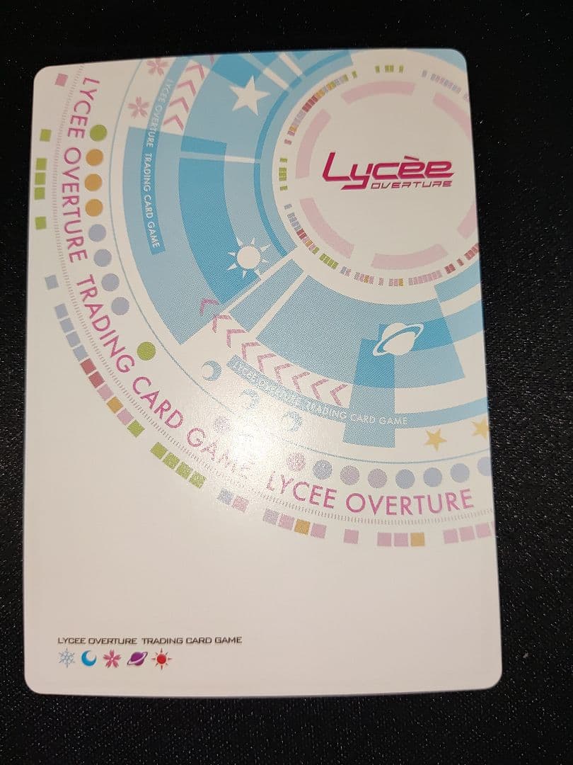 lycee　パープルソフトウェア　アマツツミ 天津罪 水無月 ほたる PR