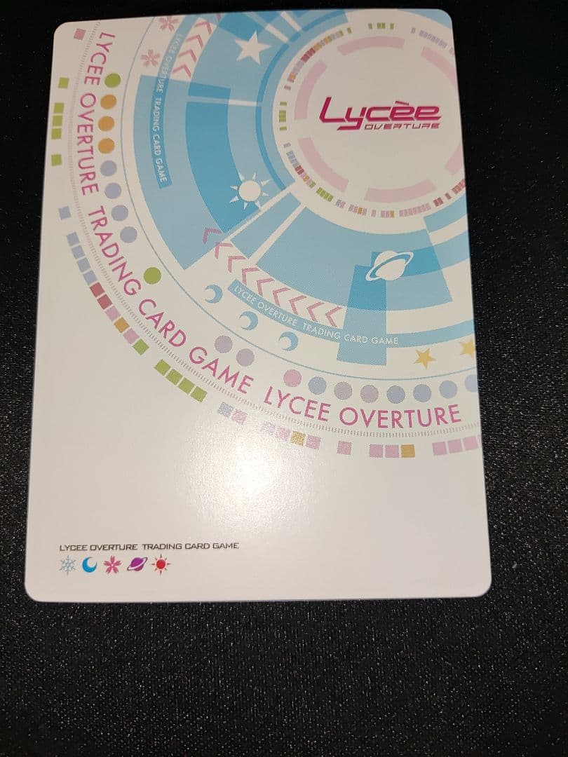 lycee　パープルソフトウェア　アマツツミ 天津罪 水無月 ほたる PR