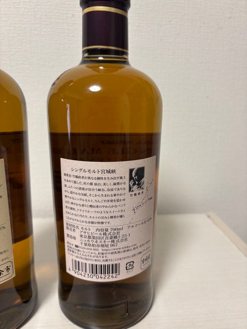 【新品・未開栓】ニッカ　シングルモルト余市 シングルモルト宮城峡