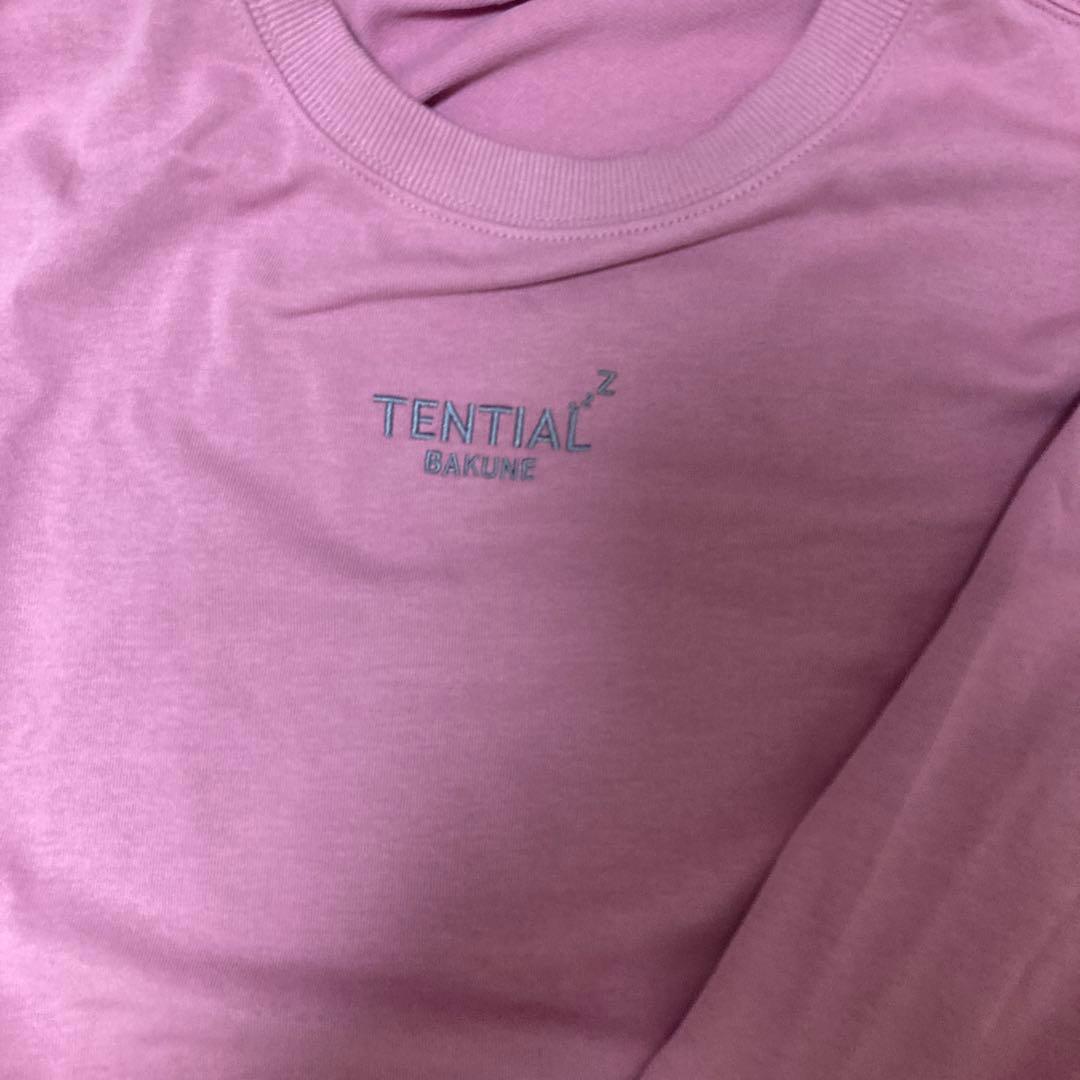 【極美品】今期　TENTIAL リカバリーウェア　ルームウェアピンク　M