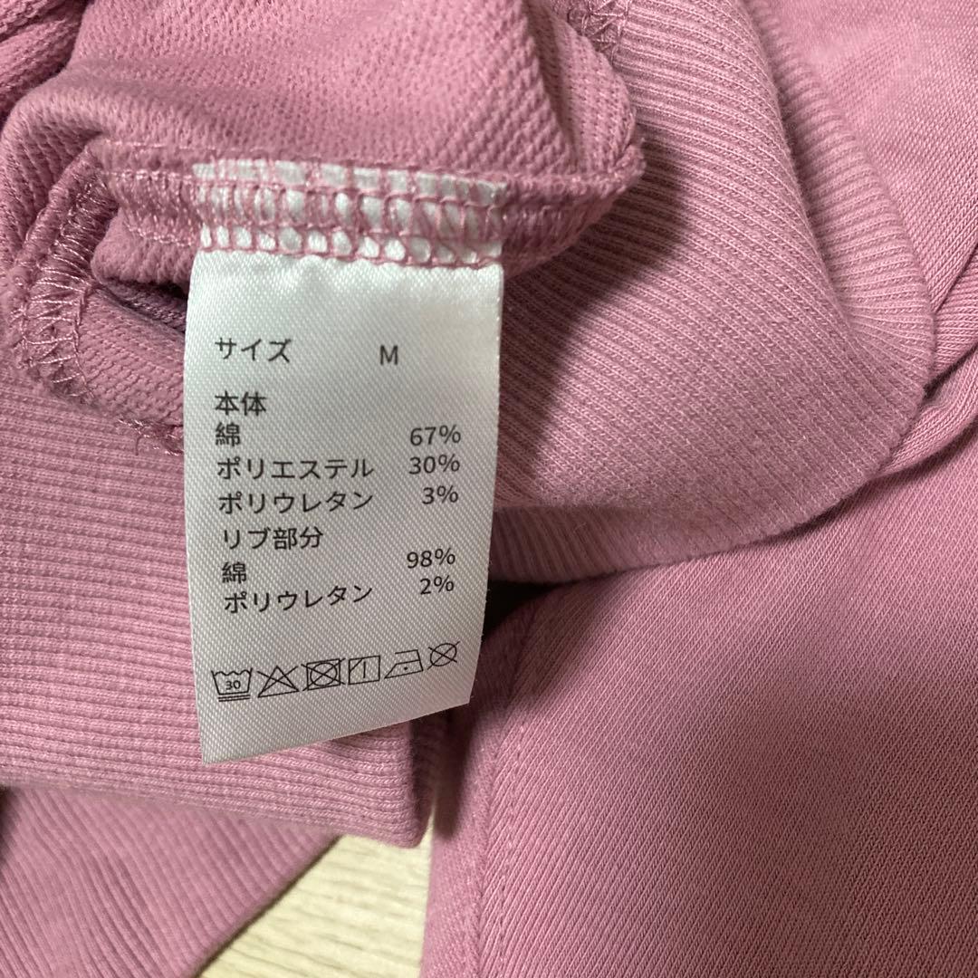 【極美品】今期　TENTIAL リカバリーウェア　ルームウェアピンク　M