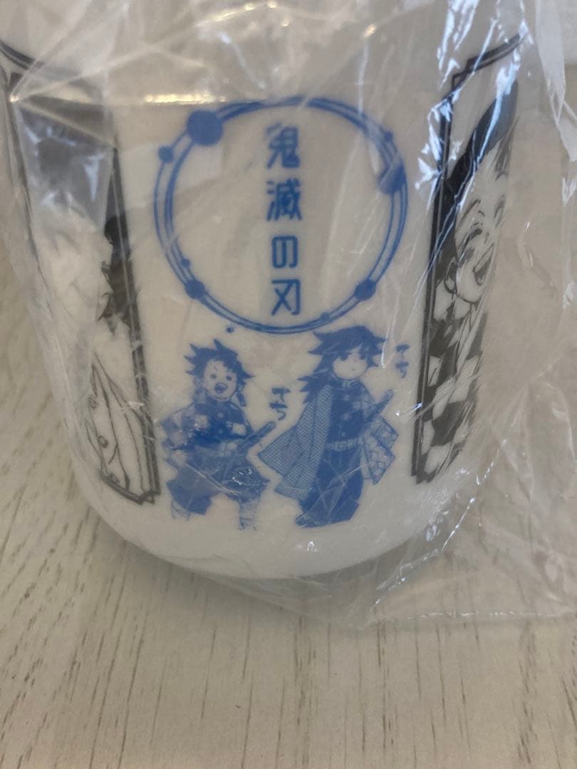 鬼滅の刃 痣発現湯呑み 竈門炭治郎 冨岡義勇 ジャンプショップ 吾峠呼世晴