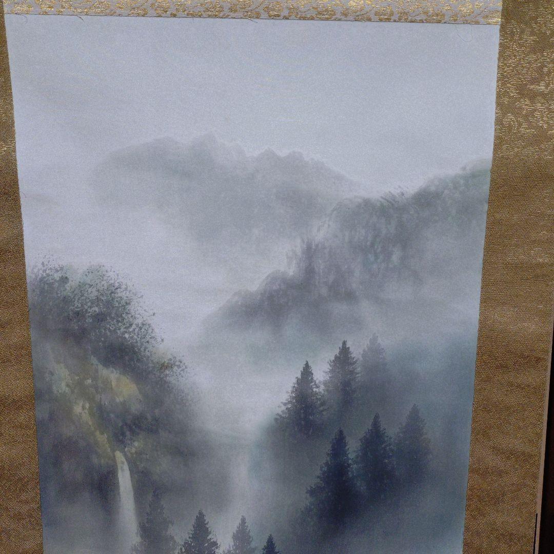 左泉 水墨画 山水風景