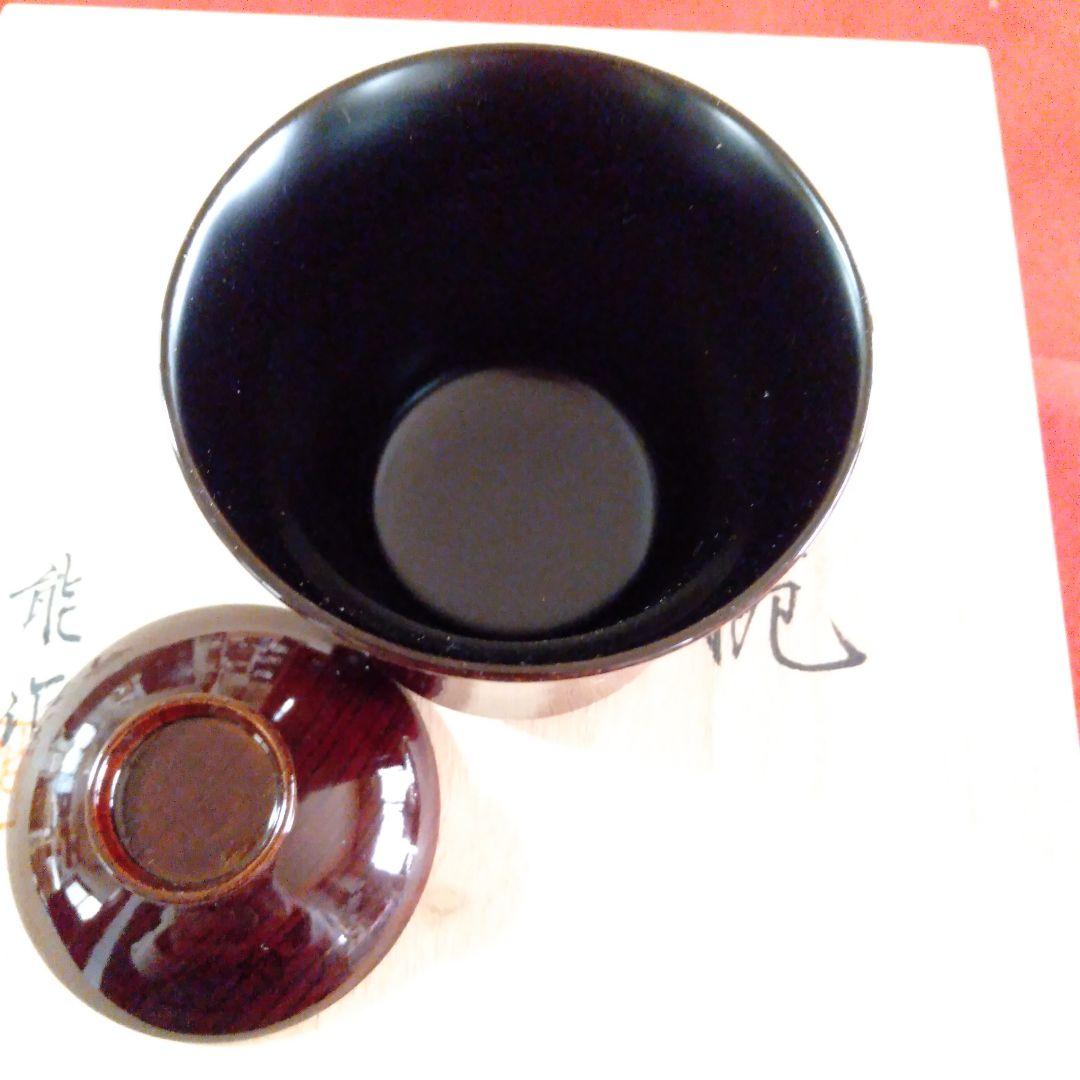木製溜塗　箸洗椀未使用品五客