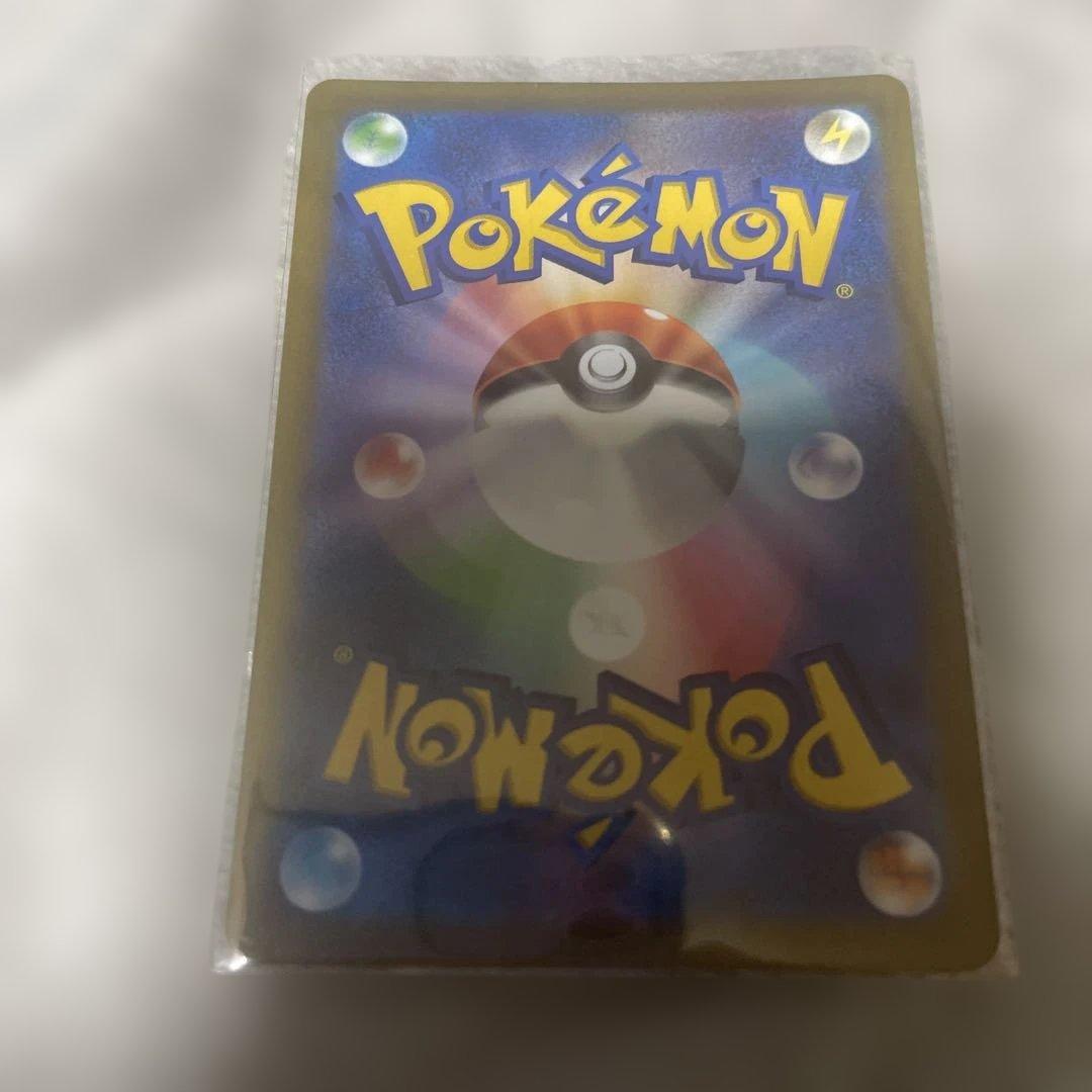 ピカチュウ AR 9枚セット　VSTARユニバース【本日限定価格】