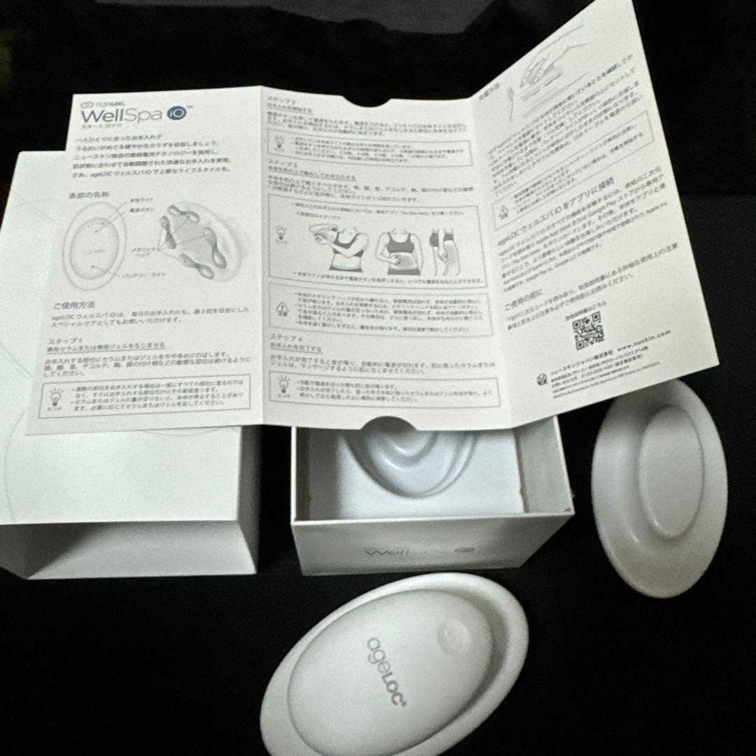 【ageLOC】ウェルスパio NU SKIN ニュースキン