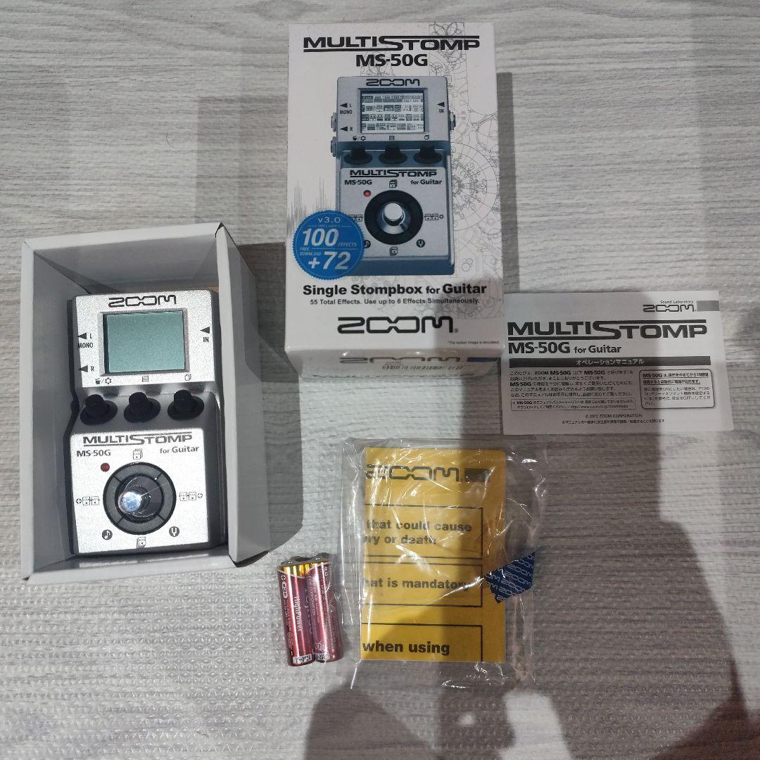 MULTI STOMP MS-50G マルチストンプ