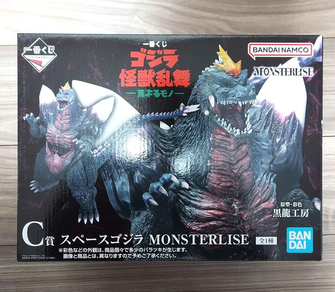 一番くじ ゴジラ 怪獣乱舞 -荒ぶるモノ- Ｃ賞 スペースゴジラ