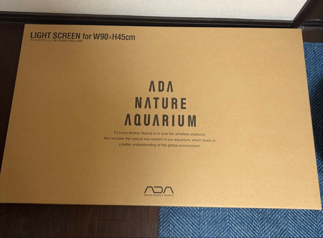 最終値下げ　ADA ライトスクリーン 90