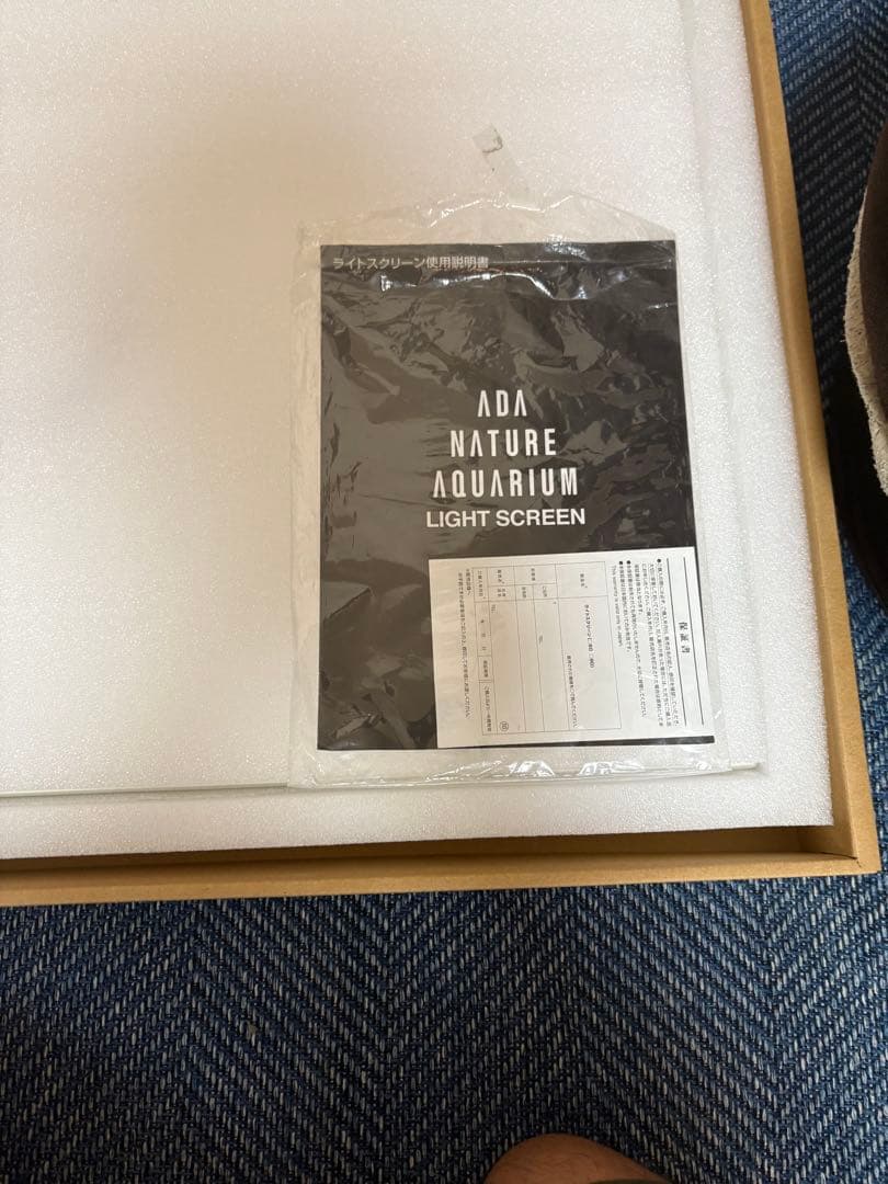 最終値下げ　ADA ライトスクリーン 90