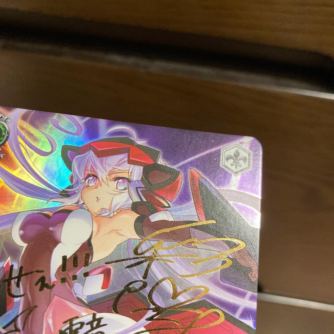 ヴァイス　雪音 クリス サイン　SP