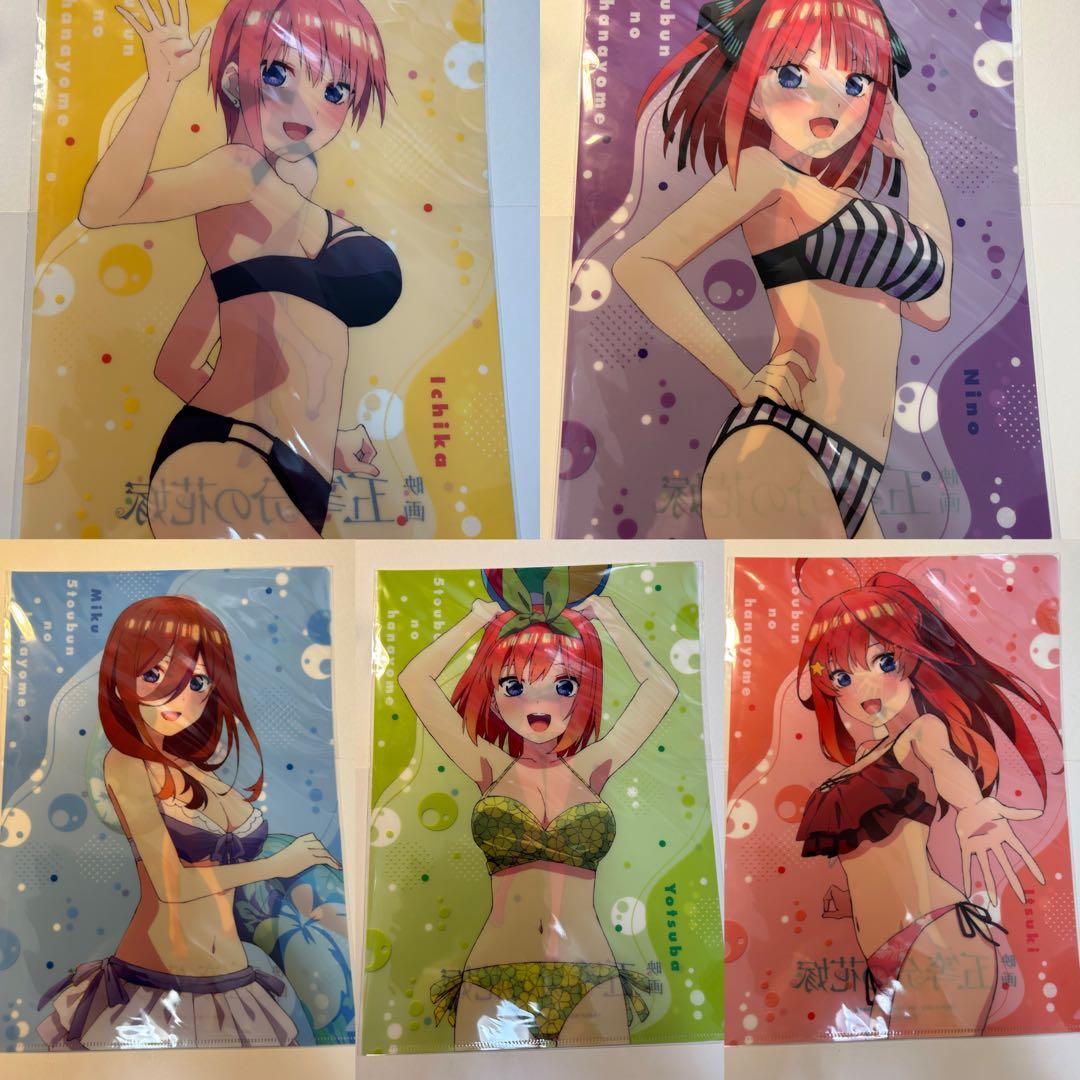 D64映画　五等分の花嫁　クリアファイル　5枚　5人　全員　コンプ　ムビチケ特典