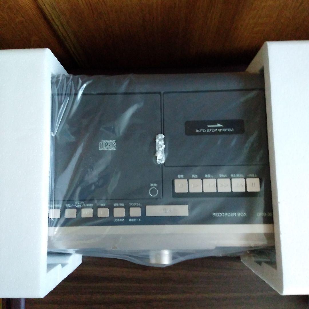 新品Qriom QRB－35(CG） CD ラジオ カセット レコーダーボックス