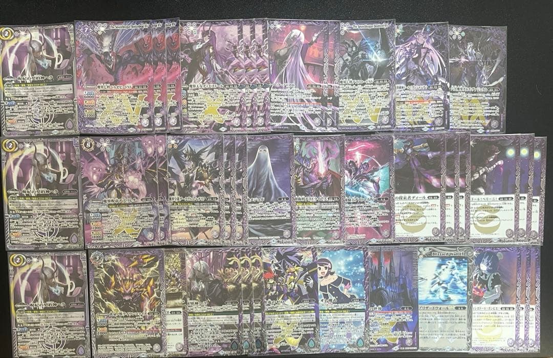 早い者勝ち‼️ ヘラ　呪鬼　デッキ