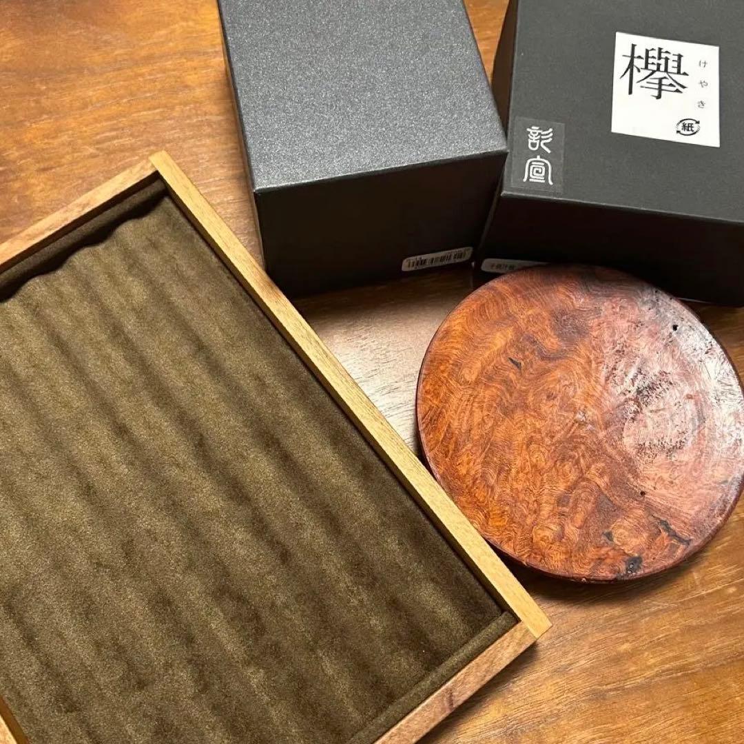 ペントレイ　セット