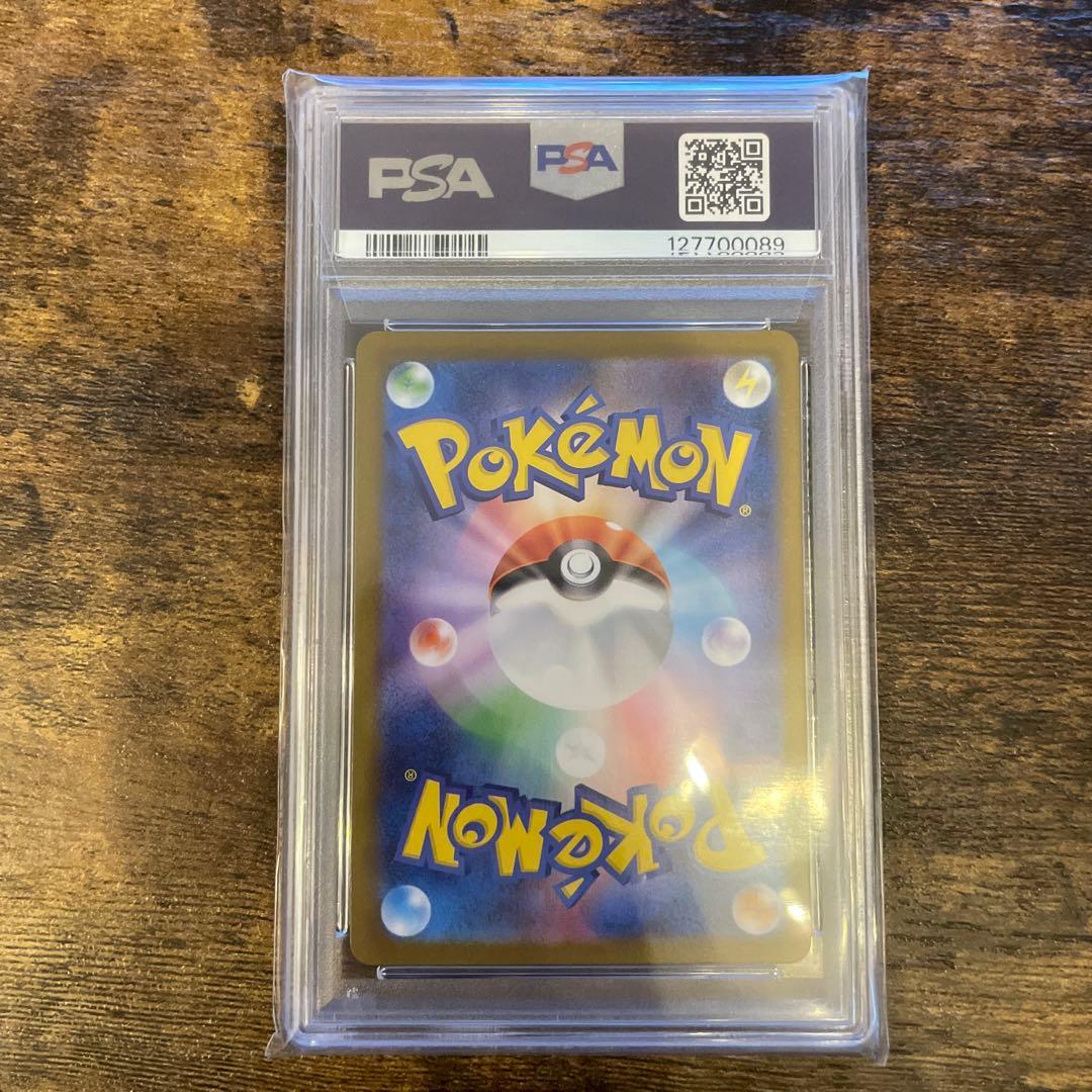 アセロラのいたずら　sr psa10 ポケモンカード