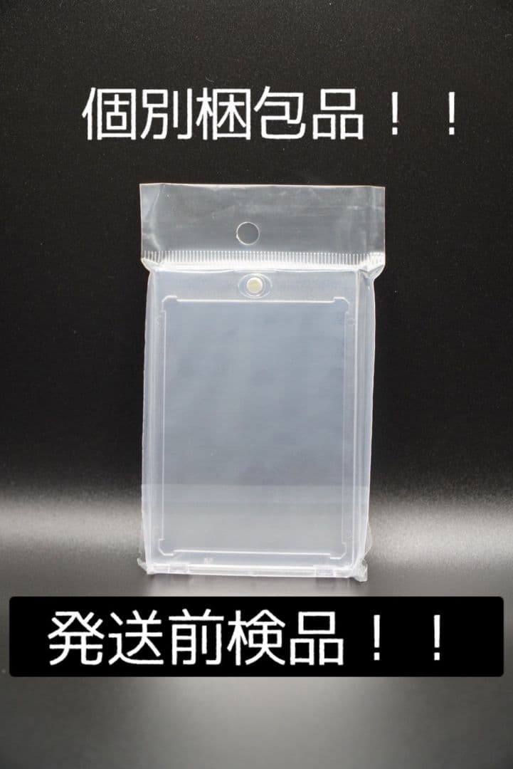 【最安値】UVカット仕様 マグネットローダー 500個セット 高品質 35PT