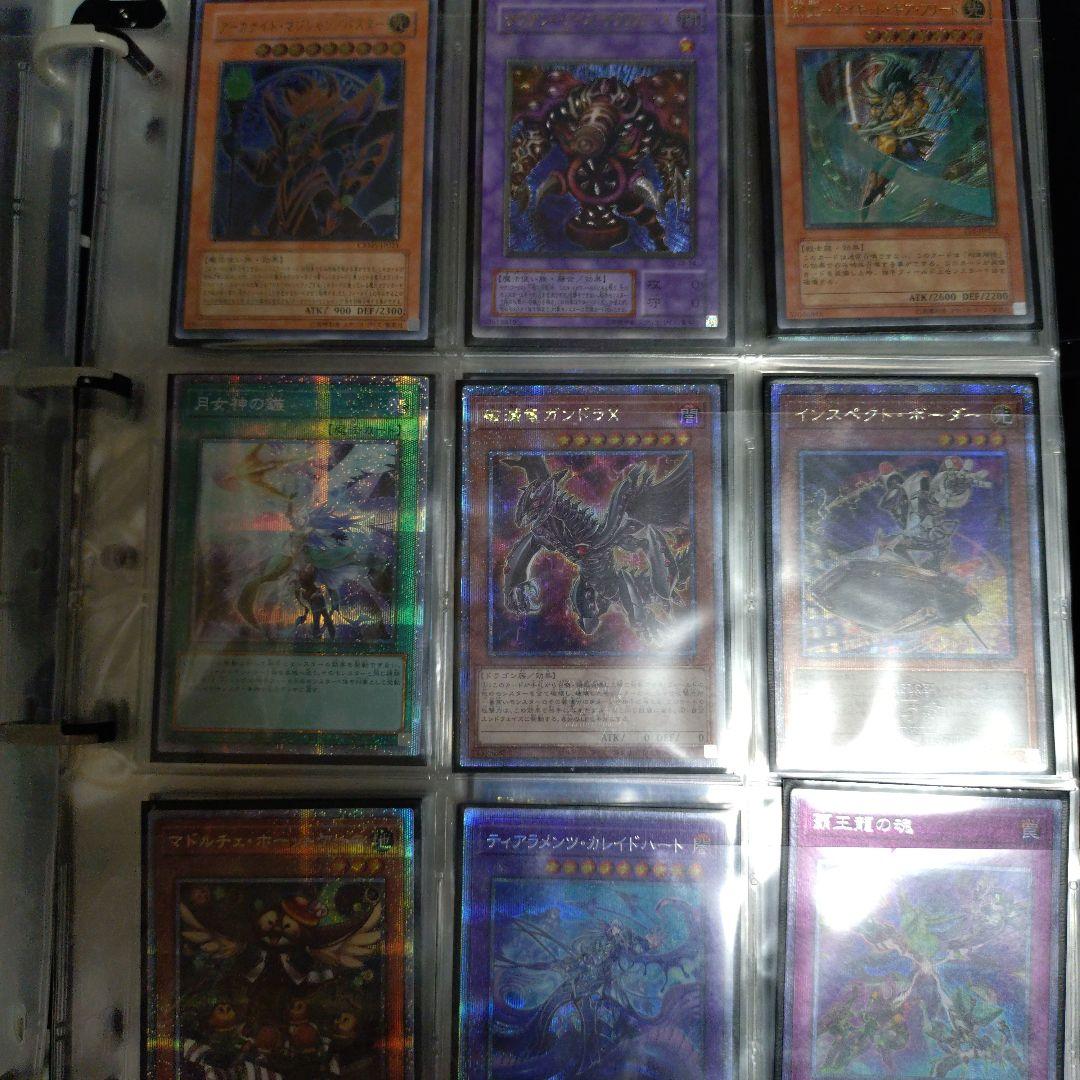 遊戯王　引退品（新旧レリーフ、◯◯シクのみ100枚以上）