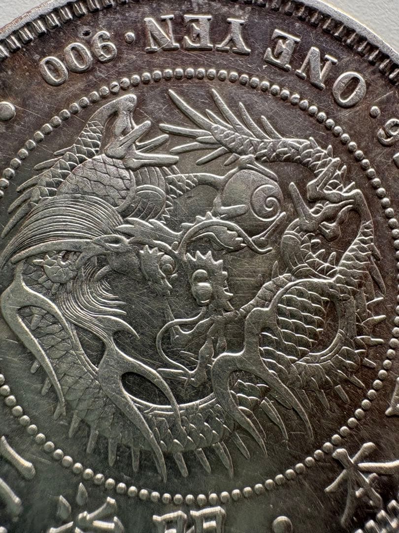 s*e様 【本物保証】　一圓銀貨　丸銀右打　明治28年銘