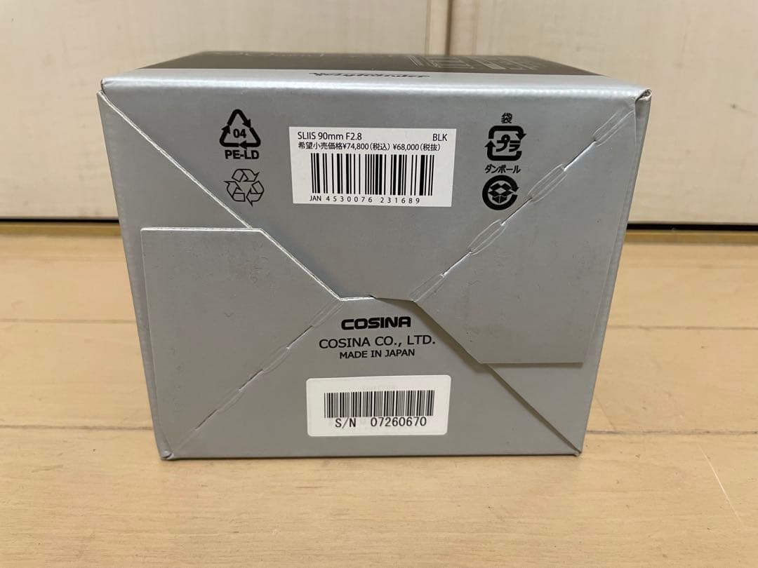 フィルムカメラ VOIGTLANDER APO-SKOPAR 90mm f2.8 SL IIS