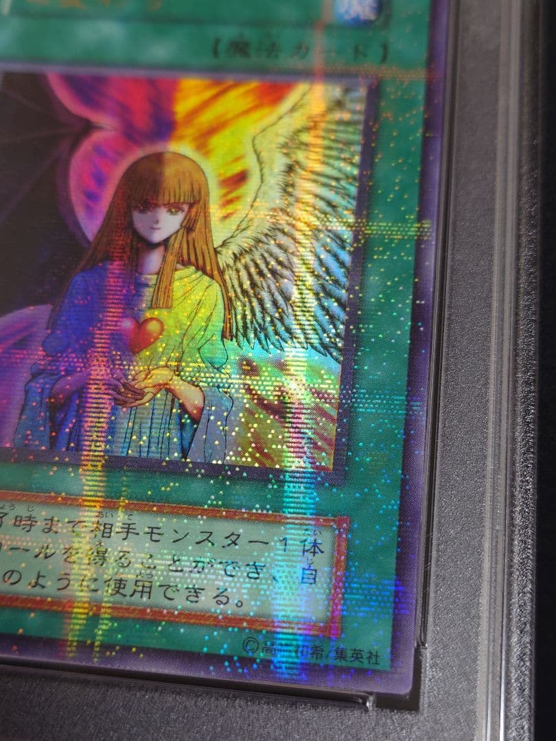 【PSA9】初期vol.7　心変わり　パラレル