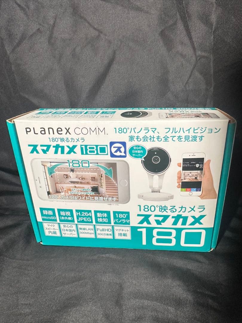 PLANEX スマカメ180 180°防犯カメラ