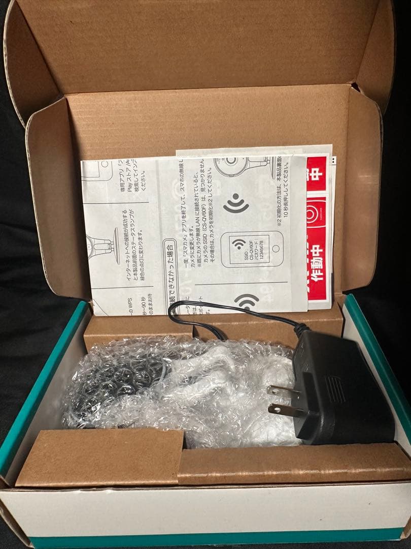 PLANEX スマカメ180 180°防犯カメラ