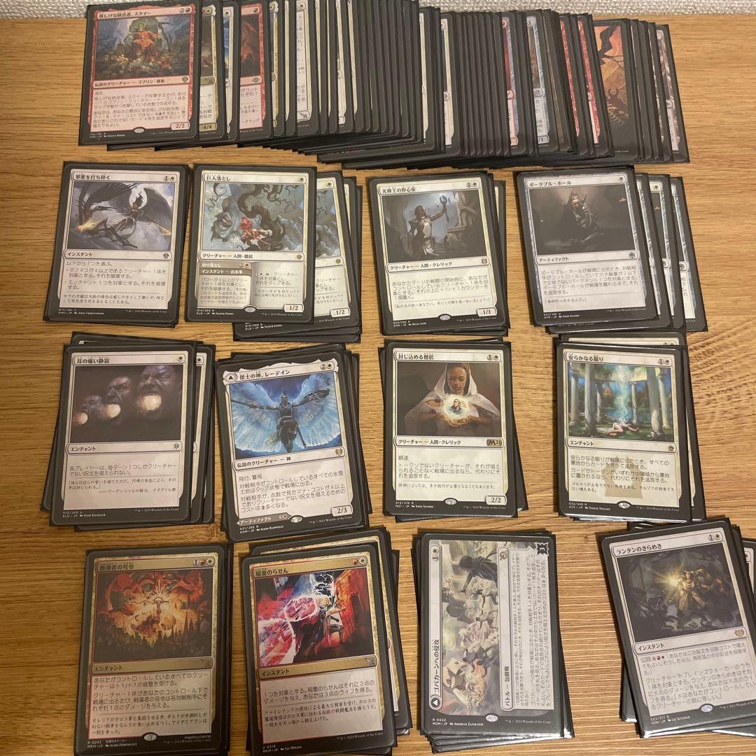MTGまとめ売り