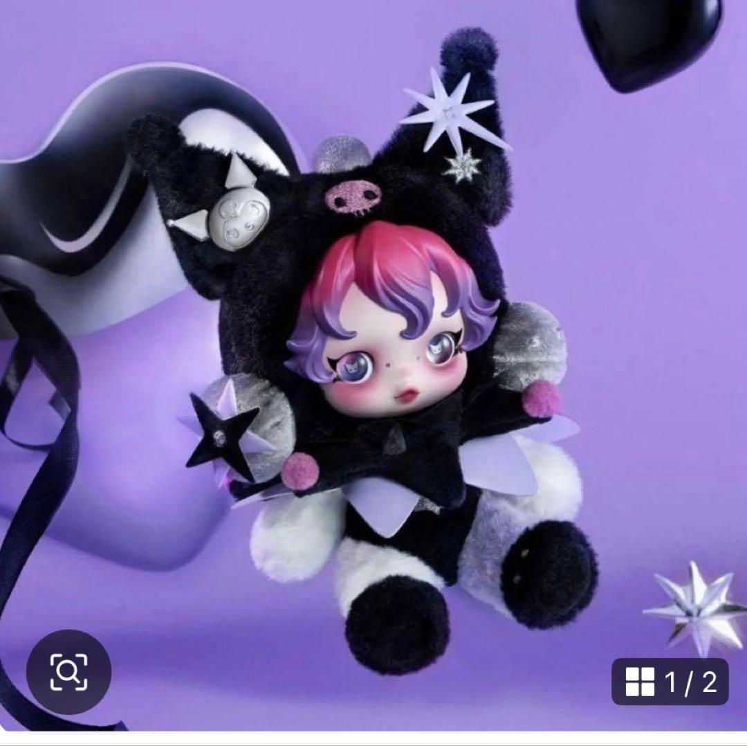 【さや】ポップマート　スカルパンダ　クロミ