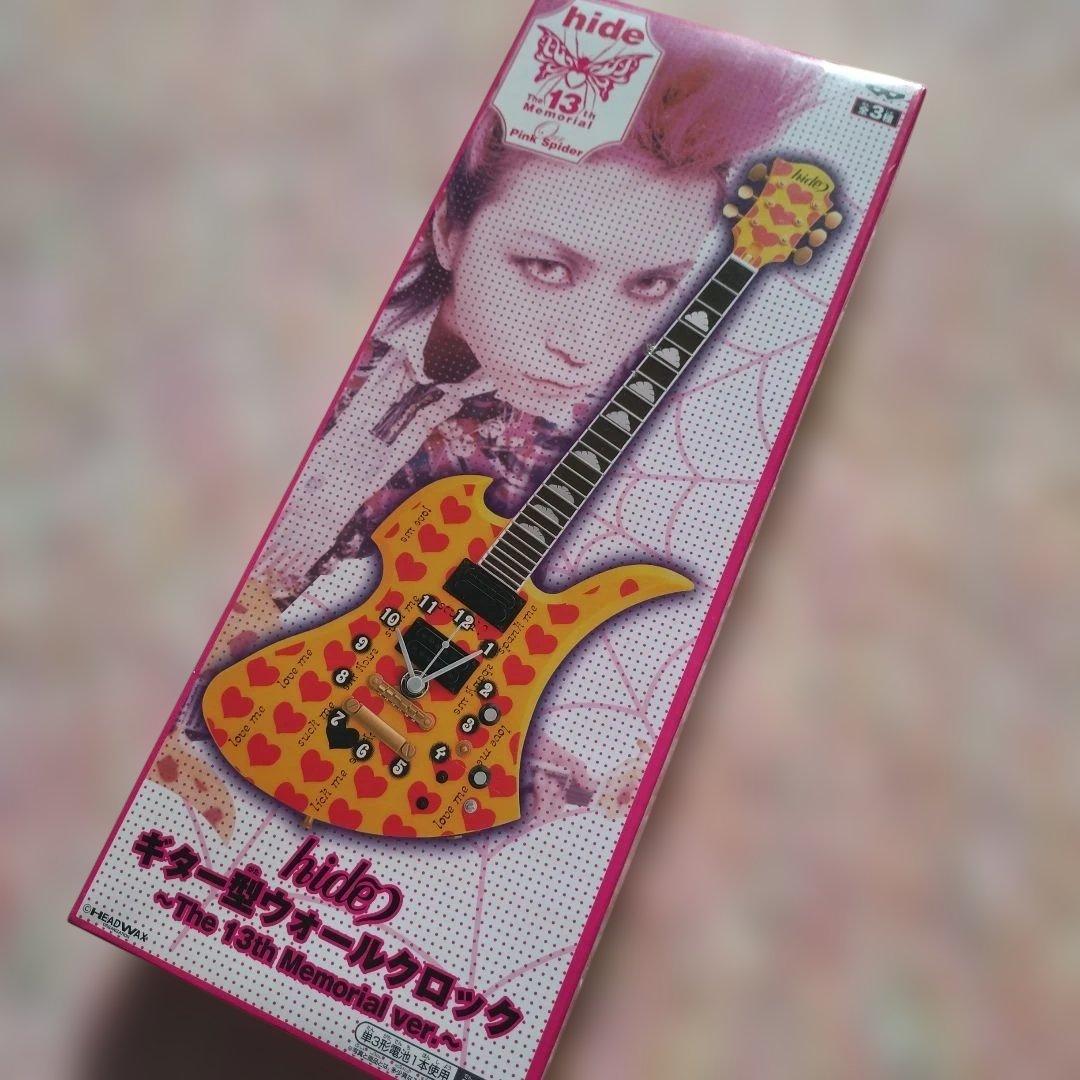 hide ギター型ウォールクロック