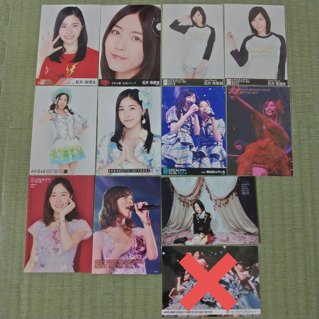 まろん　　松井珠理奈セット①