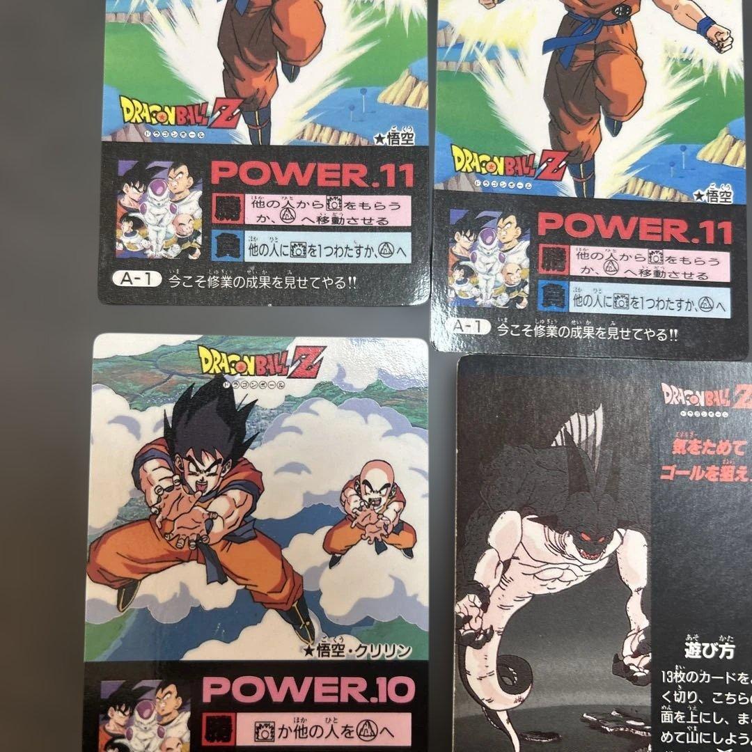 ドラゴンボールZ h-3 戦士集結！フリーザを倒せ！　戦士達