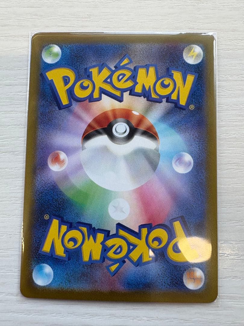 【美品】ポケモンカード　メガブレイブ　リーリエの決心SR