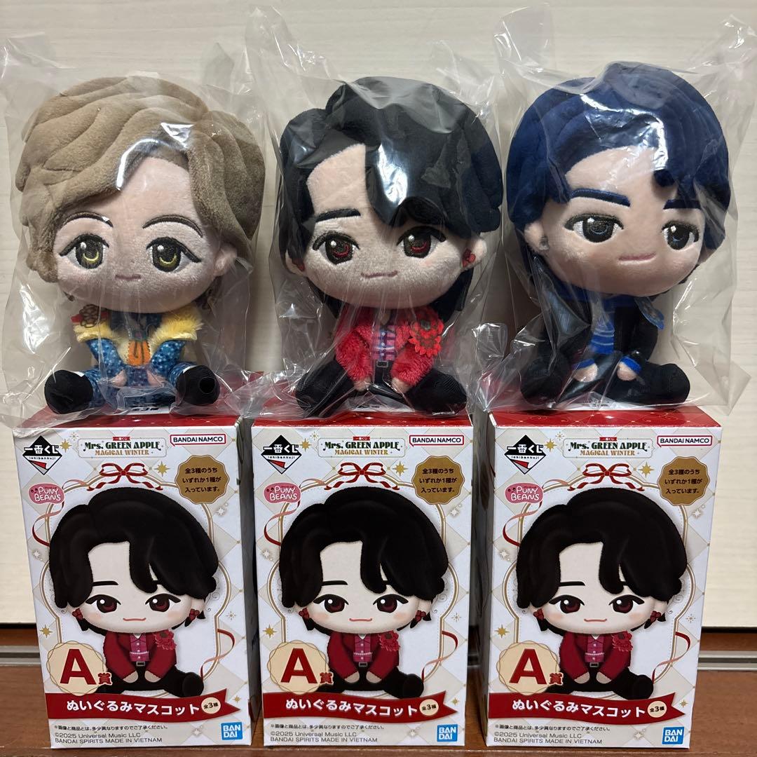 ミセス 一番くじ A賞 ぬいぐるみマスコット セット