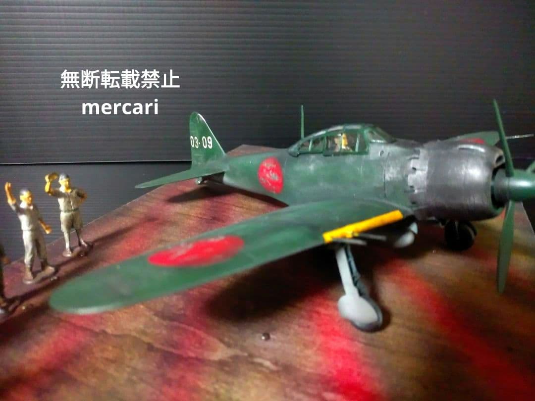 零式艦上戦闘機