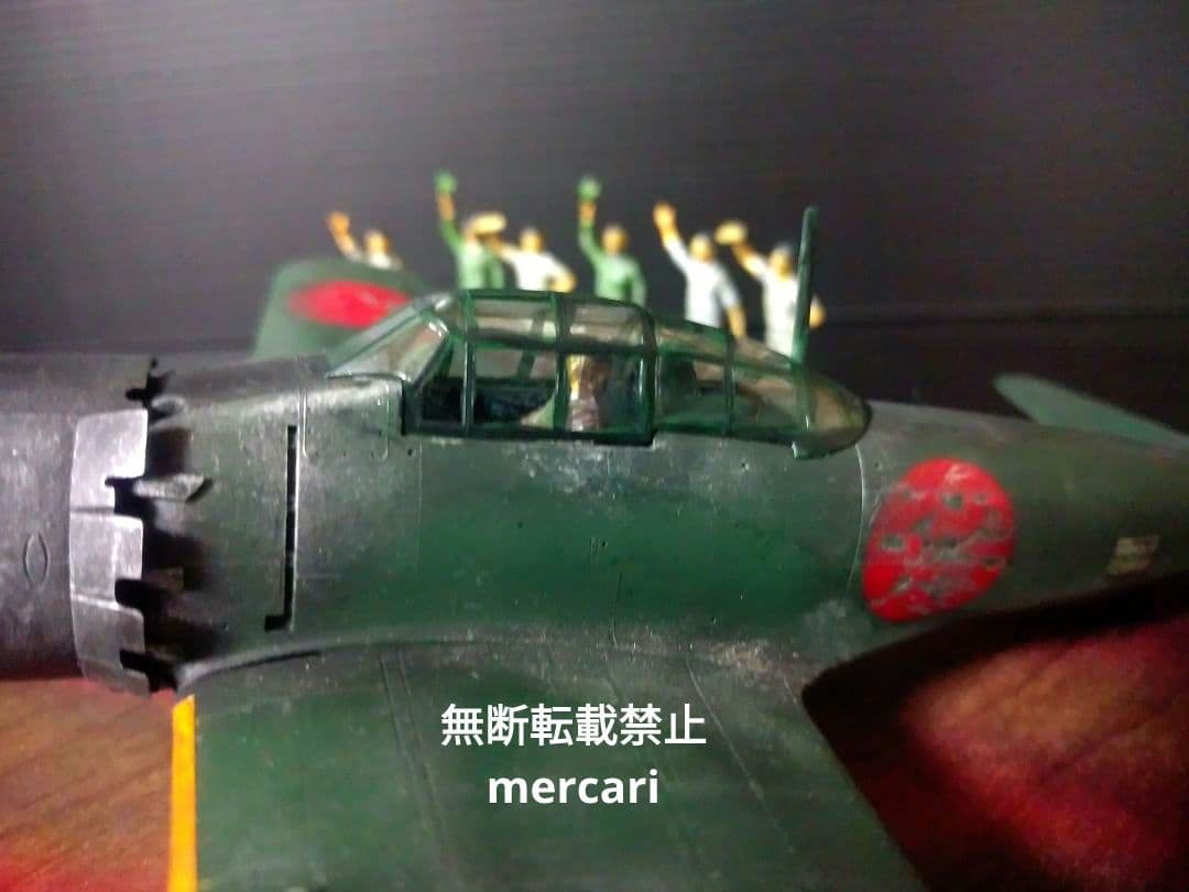 零式艦上戦闘機