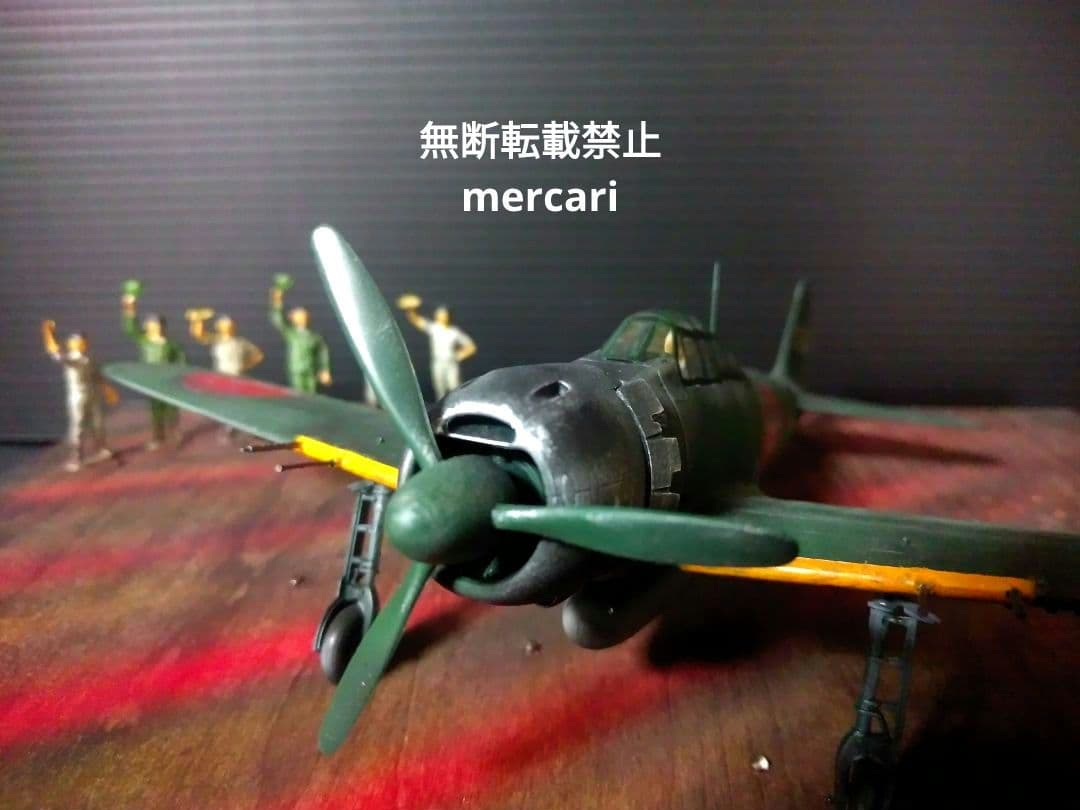 零式艦上戦闘機