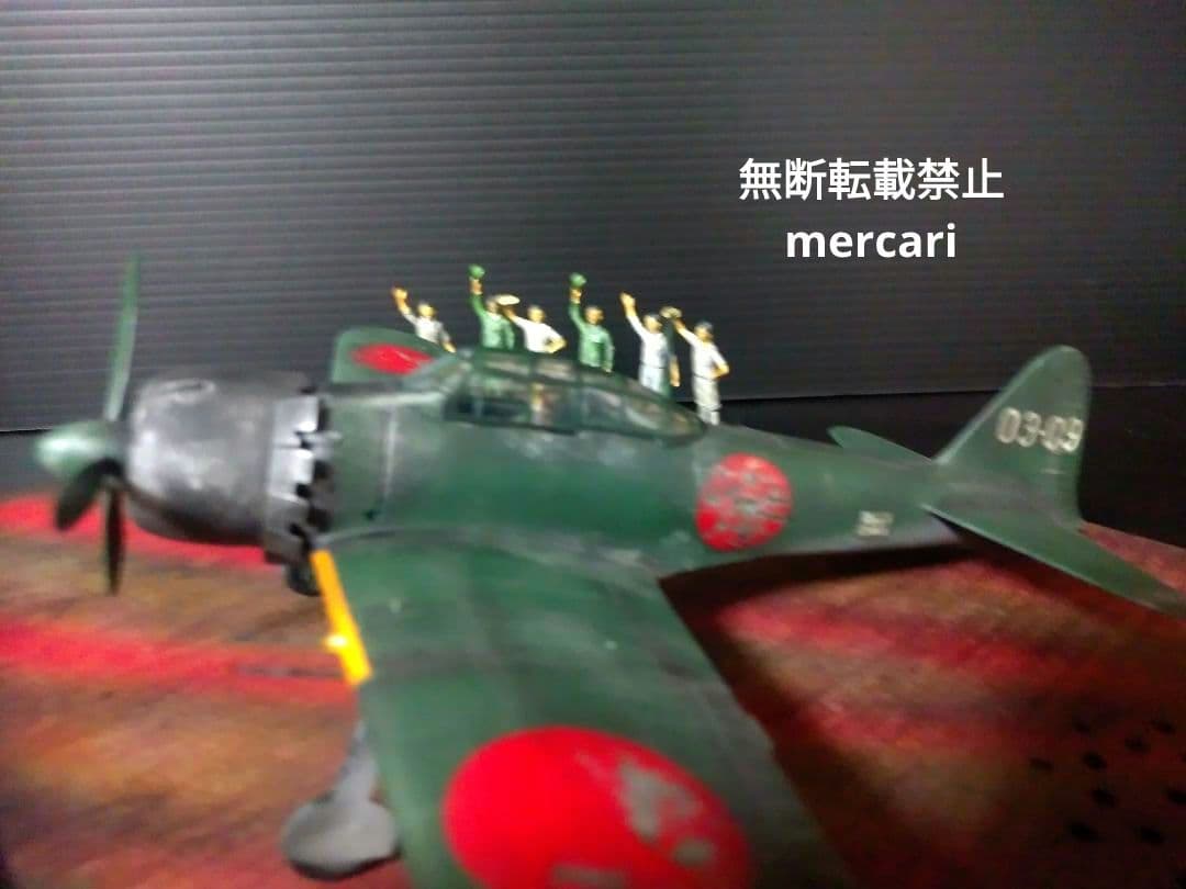零式艦上戦闘機
