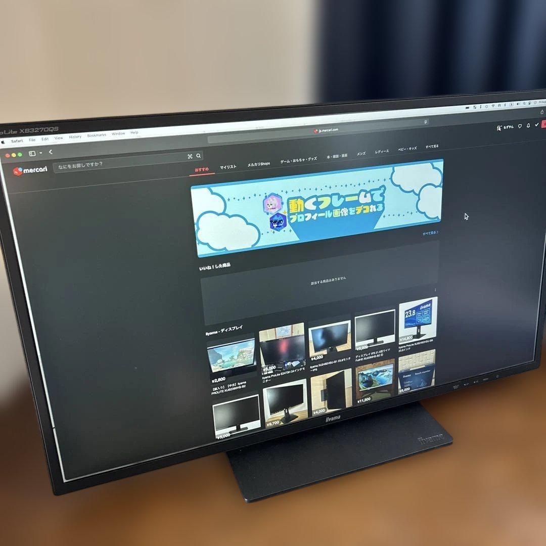 ふ*ん様 【中古】32インチiiyama ProLite XB3270QS