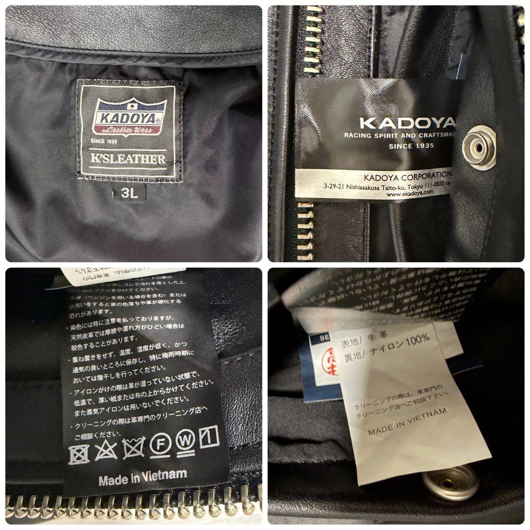 美品 3Lカドヤ ライナー付 シングルライダースジャケット FPS-2 SFT