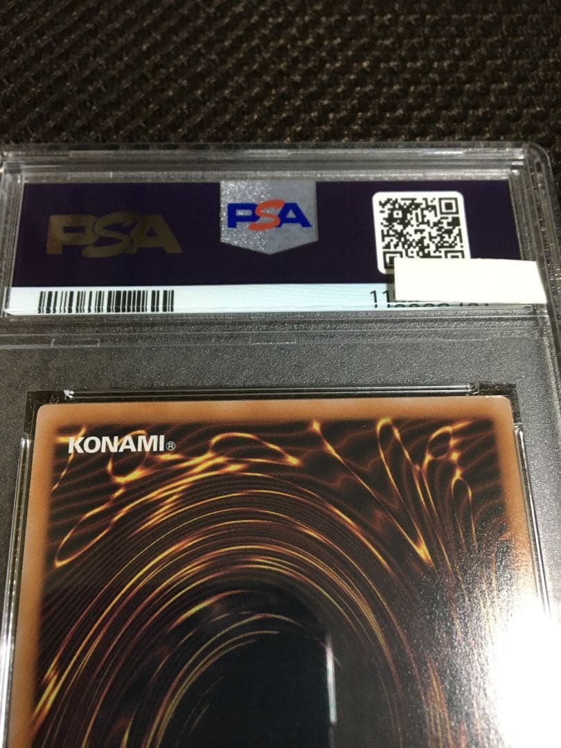 フォローで割引！ 遊戯王 PSA10 墓穴の指名者 25thシークレット