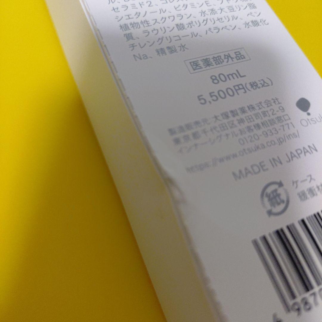 3本　インナーシグナル　リジュブネイトミルクG 80ml×3　新品未開封