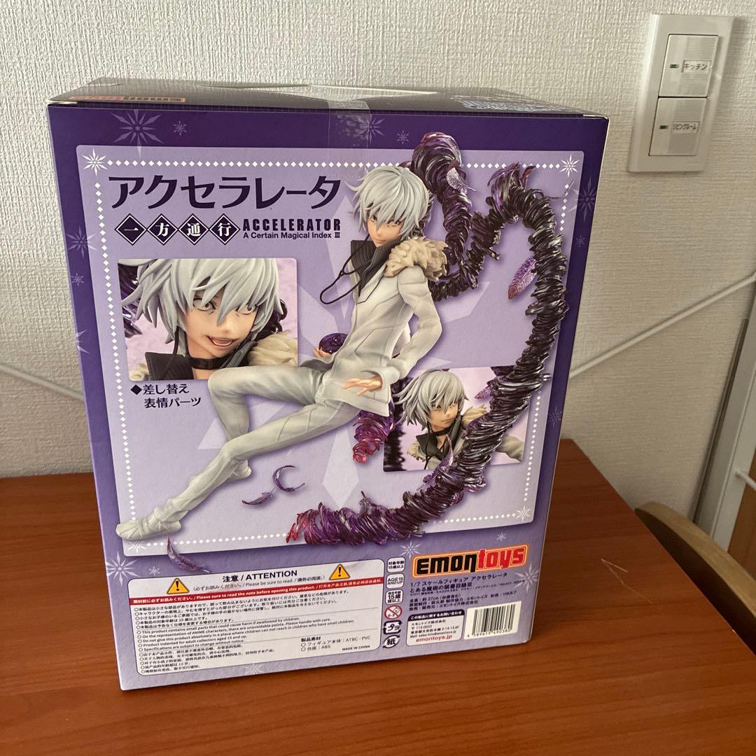 アクセラレータ　とある魔術の禁書目録III フィギュア