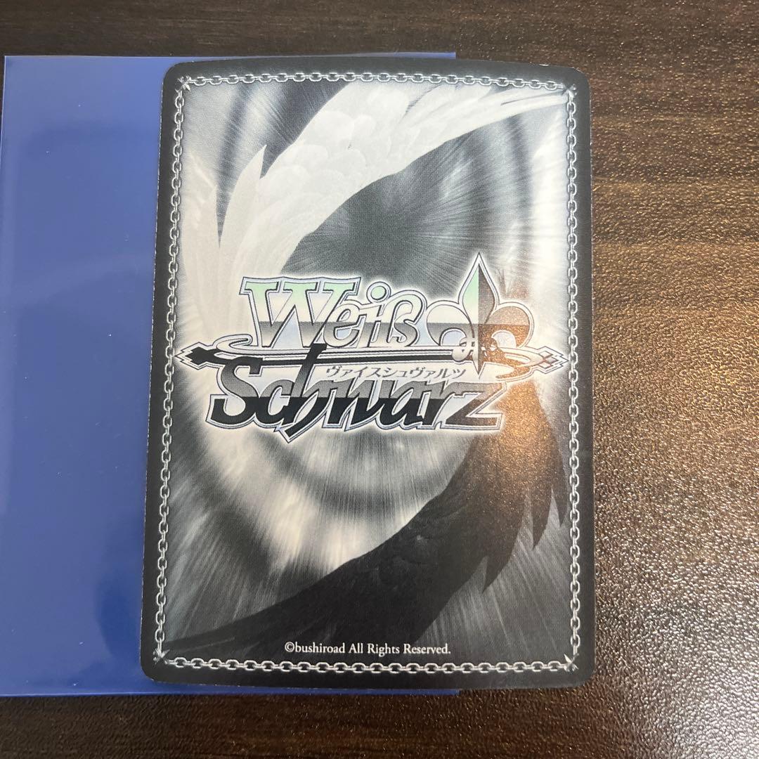 ホロライブ いただきバレンタイン 癒月チョコ SSP