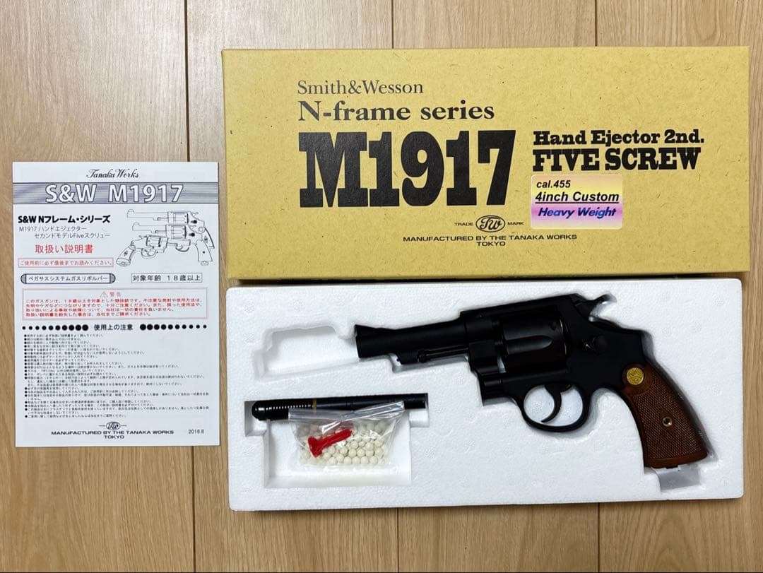 タナカ Smith&Wesson M1917 【ガスリボルバー】