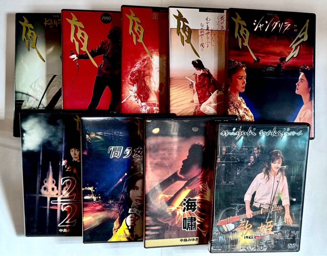 中島みゆき　夜会 全8巻DVD コレクション＋DVD1巻