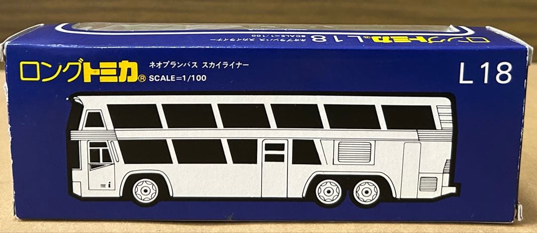 ロングトミカ L18 ネオプランバス スカイライナー