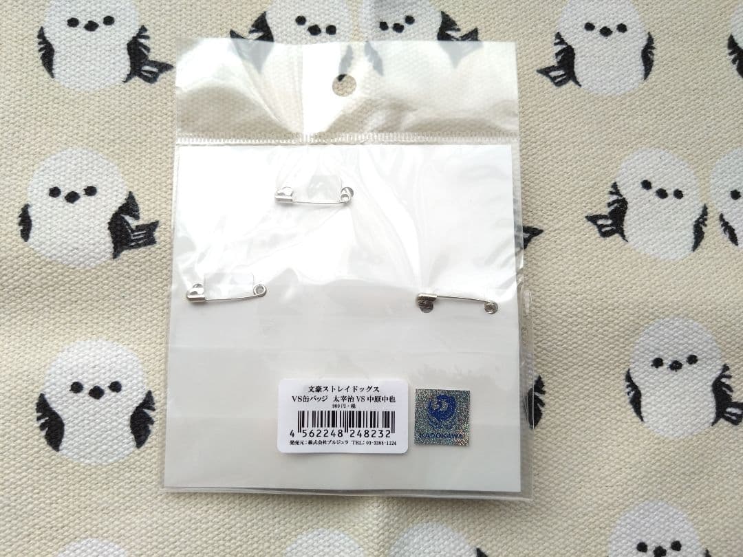 文豪ストレイドッグス VS缶バッジ 太宰 中原